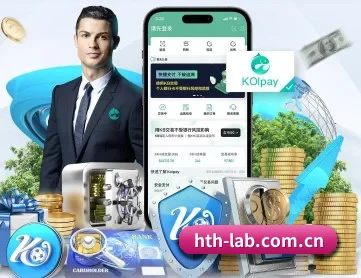 hth-lab.com.cn APP 深度功能